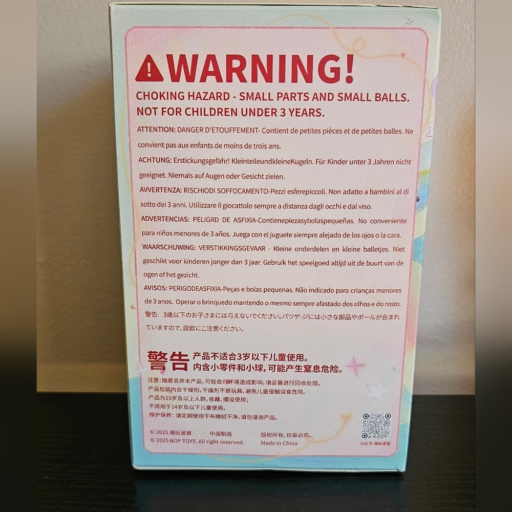 WIWI Forest Inner World - Picture 8 of 9